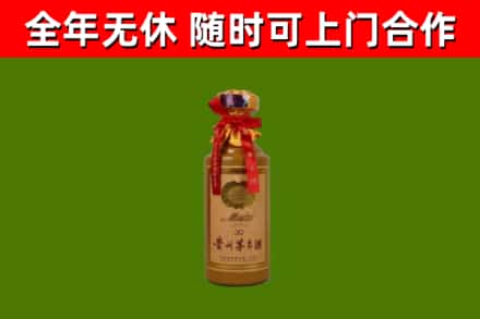 雨花台烟酒回收30年茅台酒.jpg