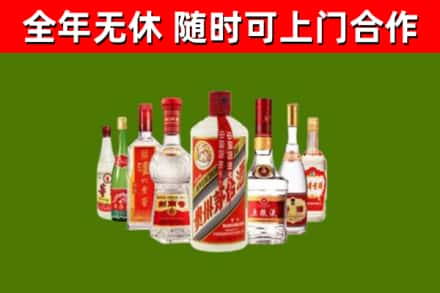 雨花台烟酒回收八大名酒.jpg