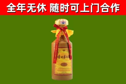 雨花台烟酒回收15年茅台酒.jpg