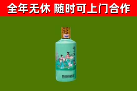 雨花台烟酒回收24节气茅台酒.jpg