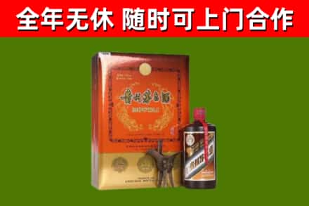 雨花台烟酒回收汉帝茅台.jpg