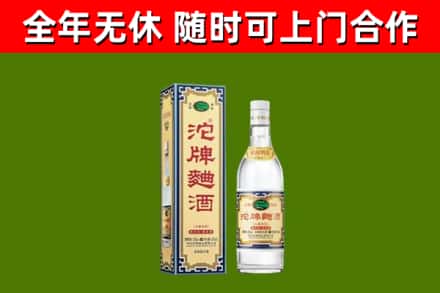 雨花台烟酒回收80沱牌曲酒2.jpg