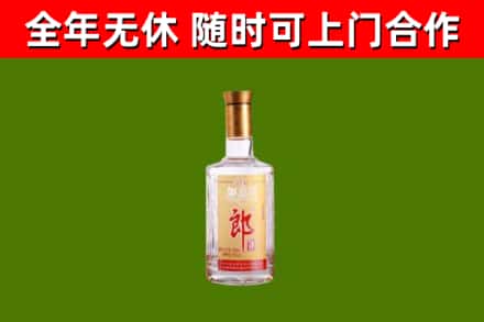 雨花台烟酒回收光瓶郎酒.jpg