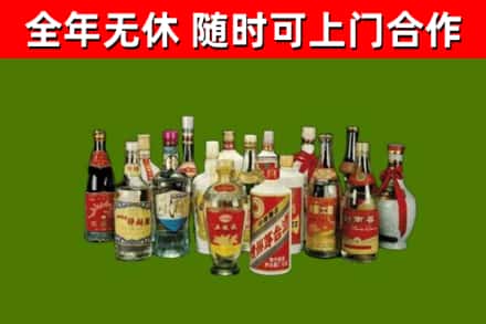 雨花台烟酒回收老白酒.jpg